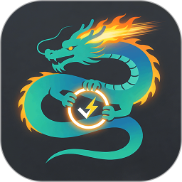 神龙加速器2026官方新版图标