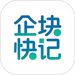企块快记2026官方新版图标