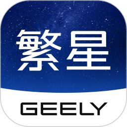 繁星2026官方新版图标