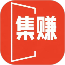 集赚生活2026官方新版图标