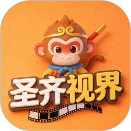 圣齐视界2026官方新版图标