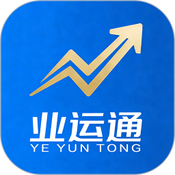 业运通2026官方新版图标