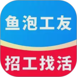 鱼泡工友2026官方新版图标