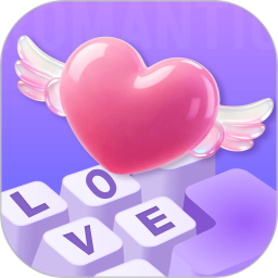 浪漫键盘2026官方新版图标