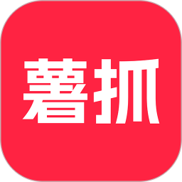 薯抓2026官方新版图标