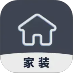 家装设计师2026官方新版图标