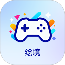 绘境2026官方新版图标