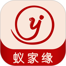 蚁家缘2026官方新版图标