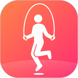 每日跳绳减肥2026官方新版图标