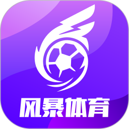 风暴体育2026官方新版图标