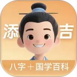 添吉2026官方新版图标