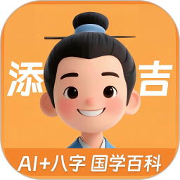 添吉2026官方新版图标