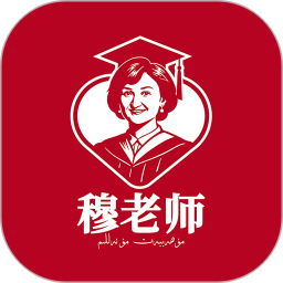 穆老师普通话2026官方新版图标