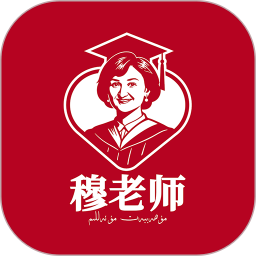 穆老师普通话2026官方新版图标