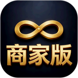 共生商家版2026官方新版图标