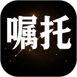 嘱托2026官方新版图标