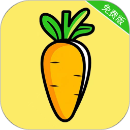 胡萝卜加速器2026官方新版图标