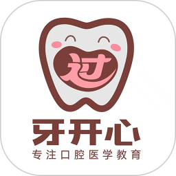 牙开心2026官方新版图标