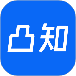 凸知传信2026官方新版图标