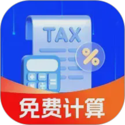 电子发票助理2026官方新版图标