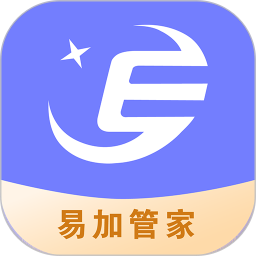 易加管家2026官方新版图标