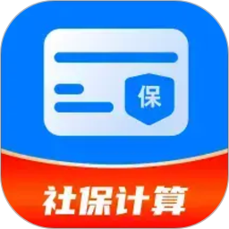 社保管家通2026官方新版图标