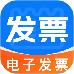电子发票税务管理2026官方新版图标