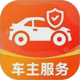 好安车友出行2026官方新版图标