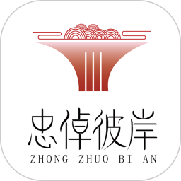 彼岸云祭祀2026官方新版图标