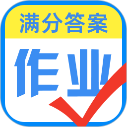 AI检查作业2026官方新版图标