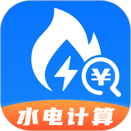 网上水电计算通2026官方新版图标