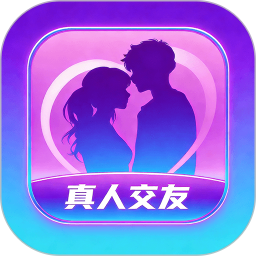 陌缘交友2026官方新版图标