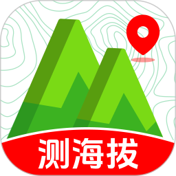 实时高度海拔表2026官方新版图标