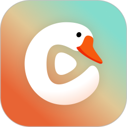 趣看鹅2026官方新版图标