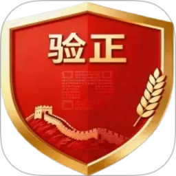 验正2026官方新版图标