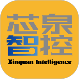 芯泉智控2026官方新版图标