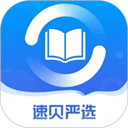 速贝严选2026官方新版图标