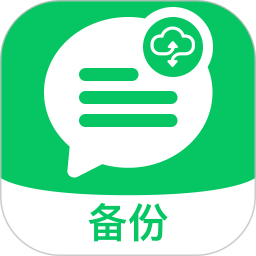 微手机记录备份还原2026官方新版图标