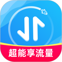 超能享流量2026官方新版图标