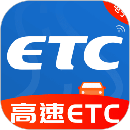 ETC助手2026官方新版图标
