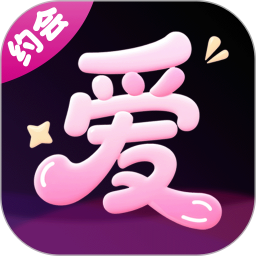 附近欢爱2026官方新版图标
