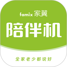 家翼e家2026官方新版图标