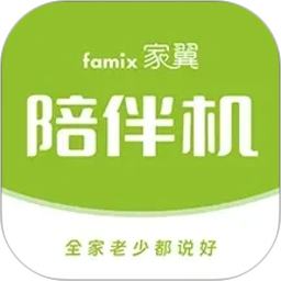 家翼e家2026官方新版图标