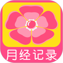柚子姨妈记录 图标