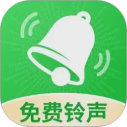 免费铃声宝库2026官方新版图标