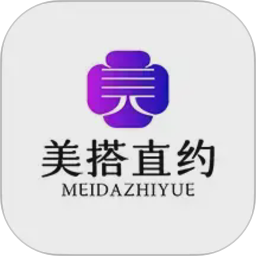 美搭直约2026官方新版图标