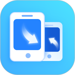 安卓手机克隆互传2026官方新版图标