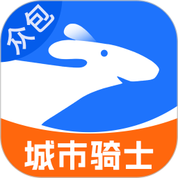 鸵鸟跑腿众包2026官方新版图标