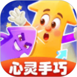 心灵手巧2026官方新版图标