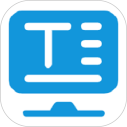 易用提词器2026官方新版图标